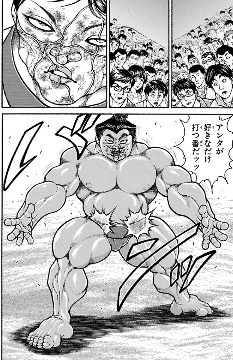バキ道 第72話 - Page 10