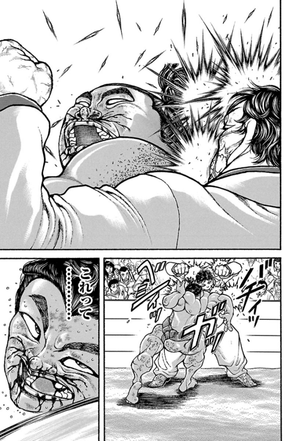 バキ道 第72話 - Page 3