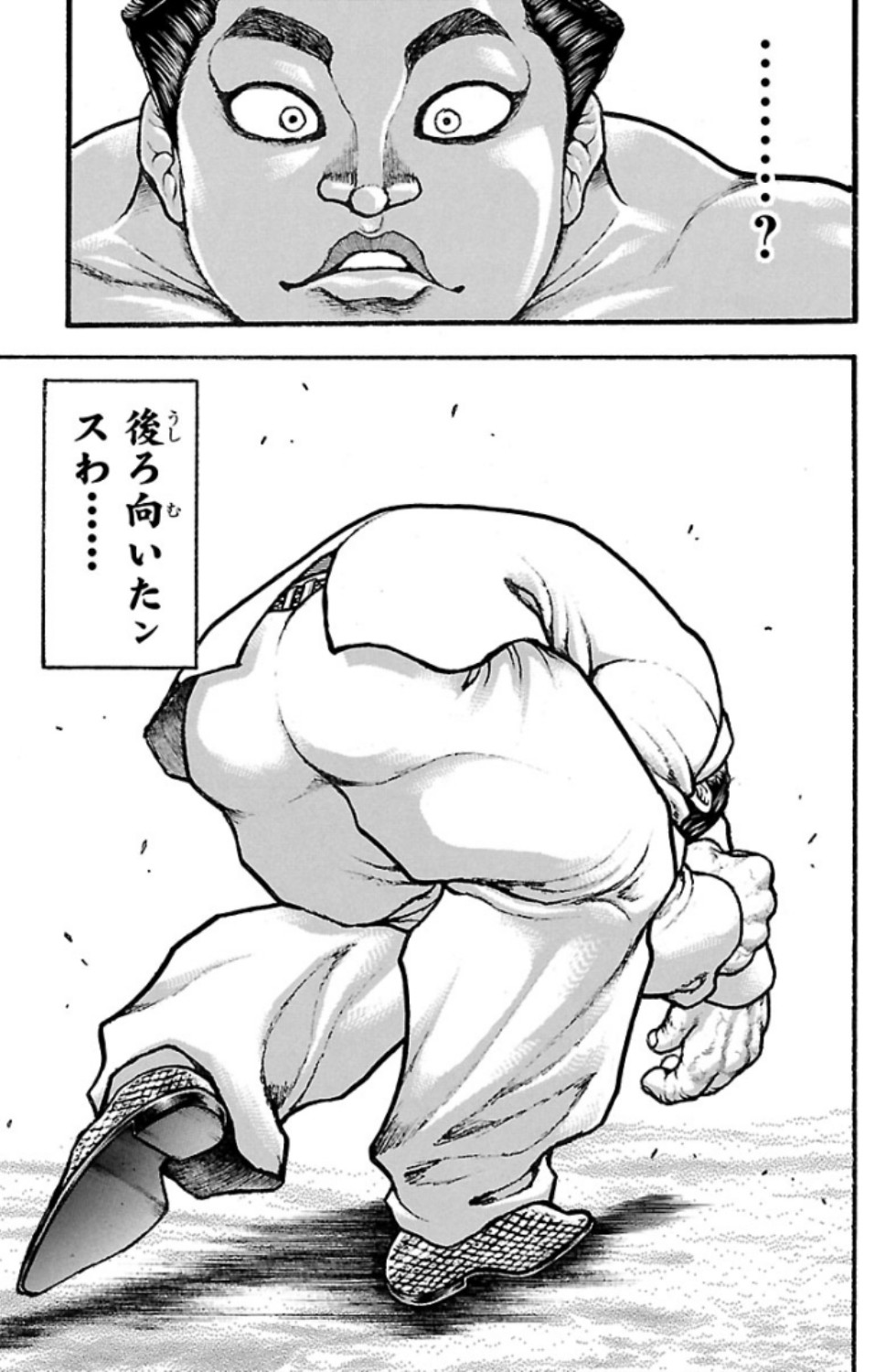バキ道 第68話 - Page 19