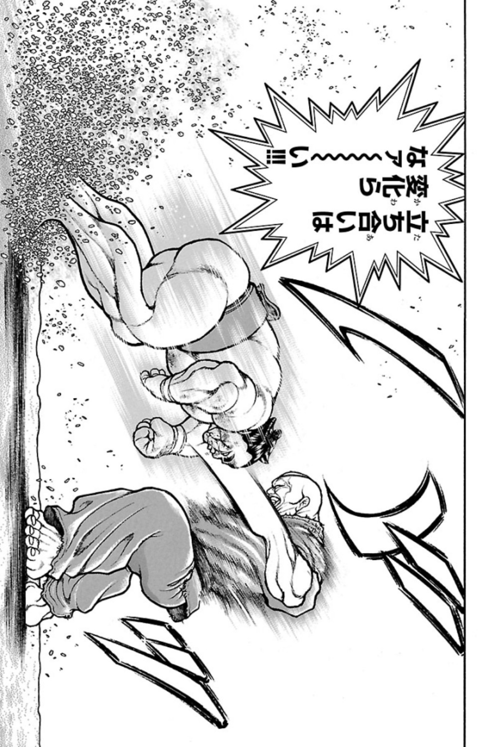 バキ道 第64話 - Page 15