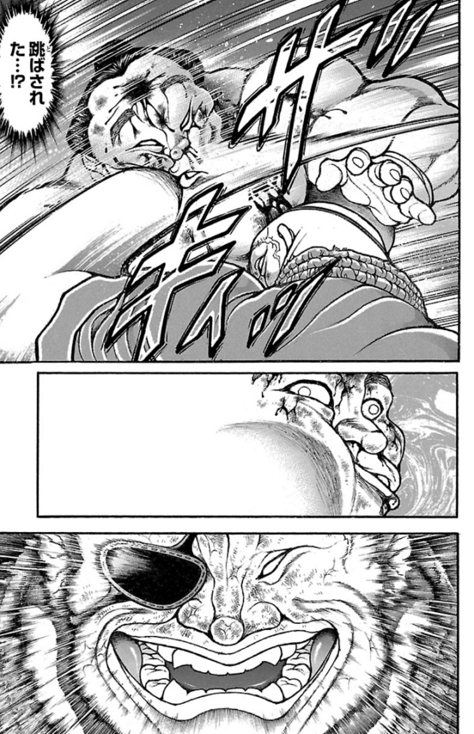 バキ道 第64話 - Page 17