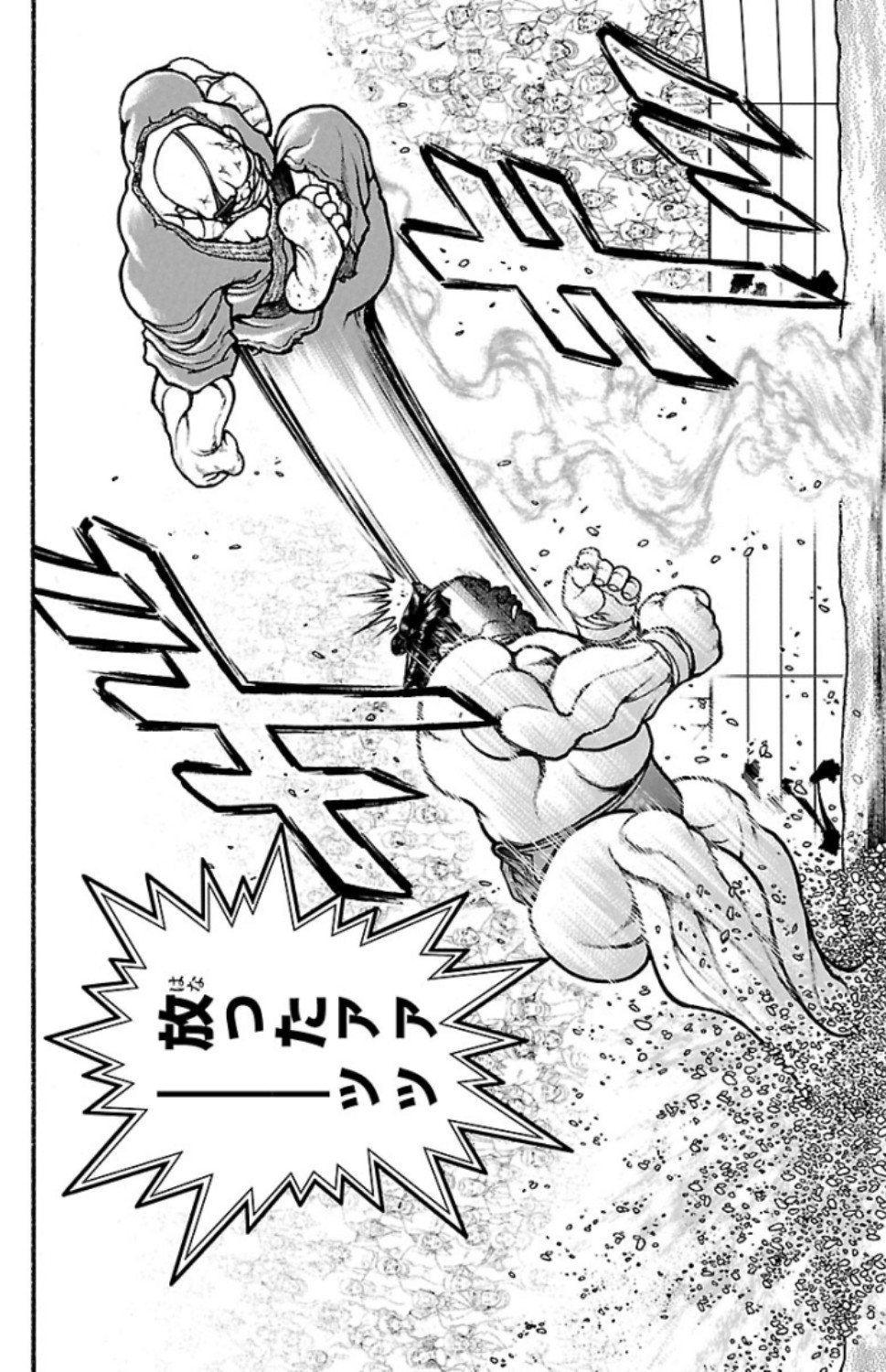 バキ道 第62話 - Page 16