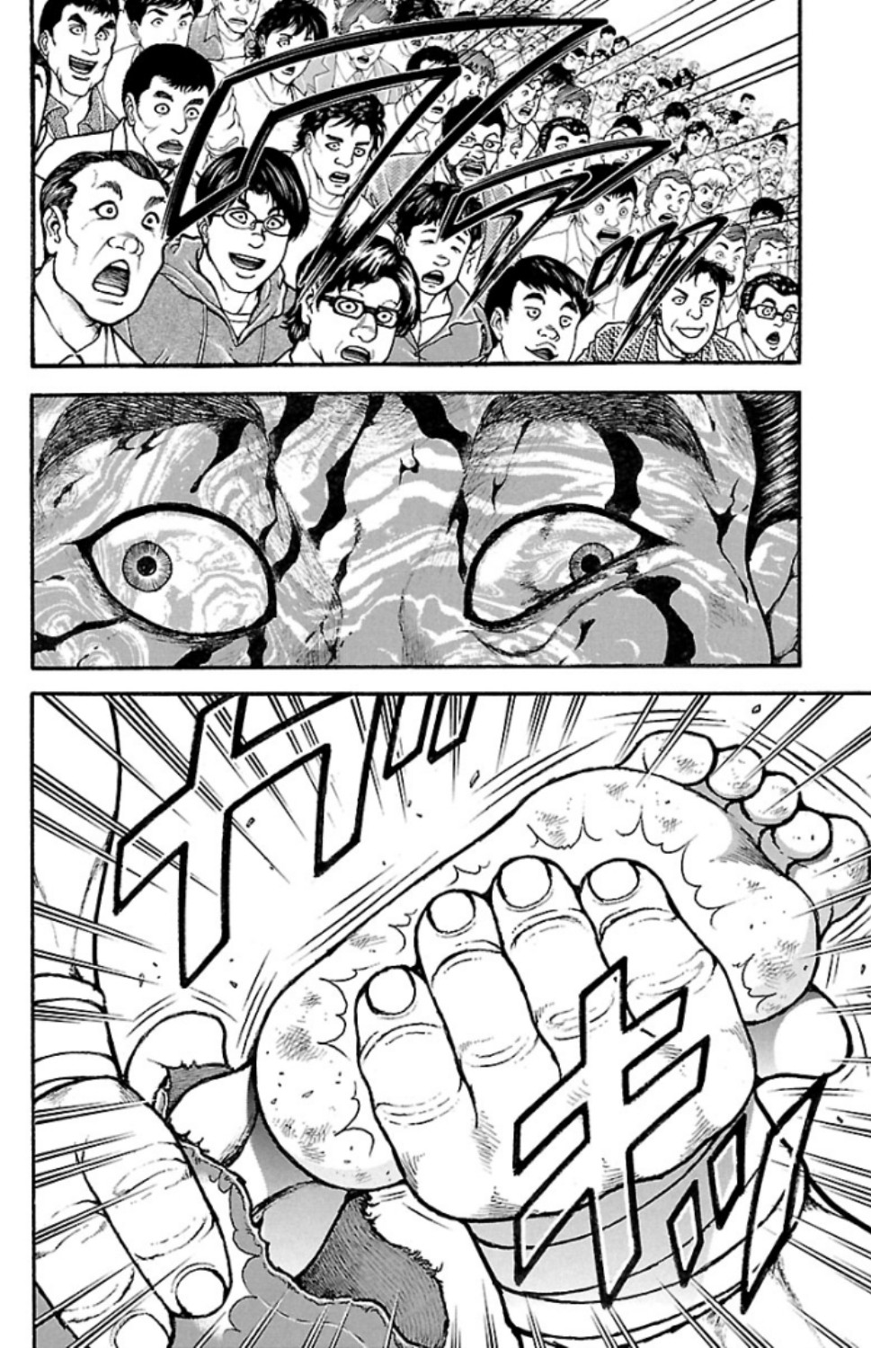 バキ道 第62話 - Page 2