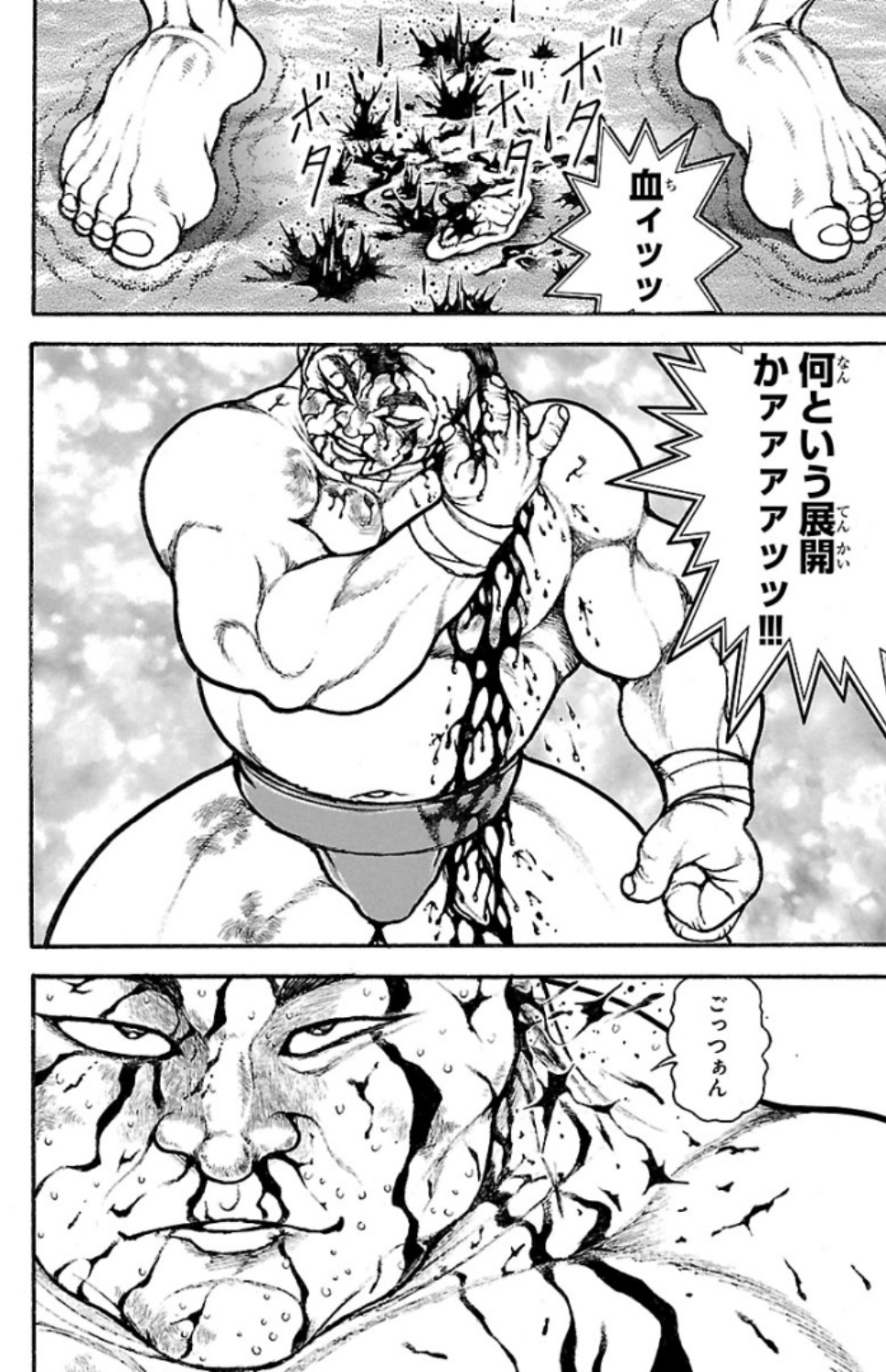 バキ道 第62話 - Page 20