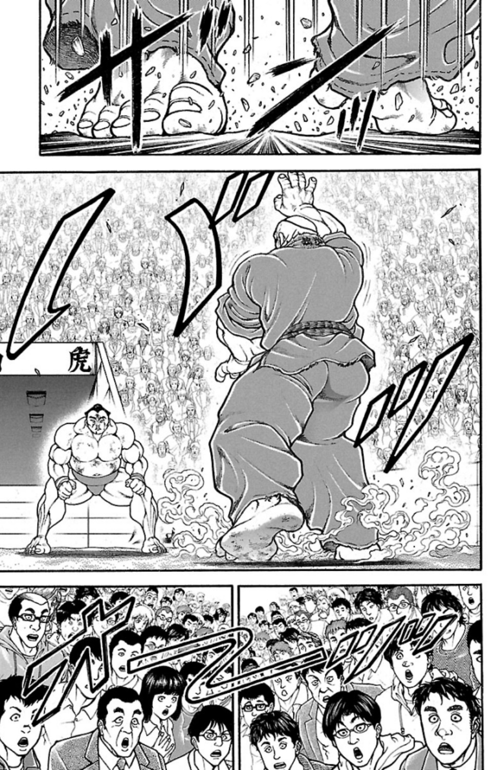 バキ道 第62話 - Page 7