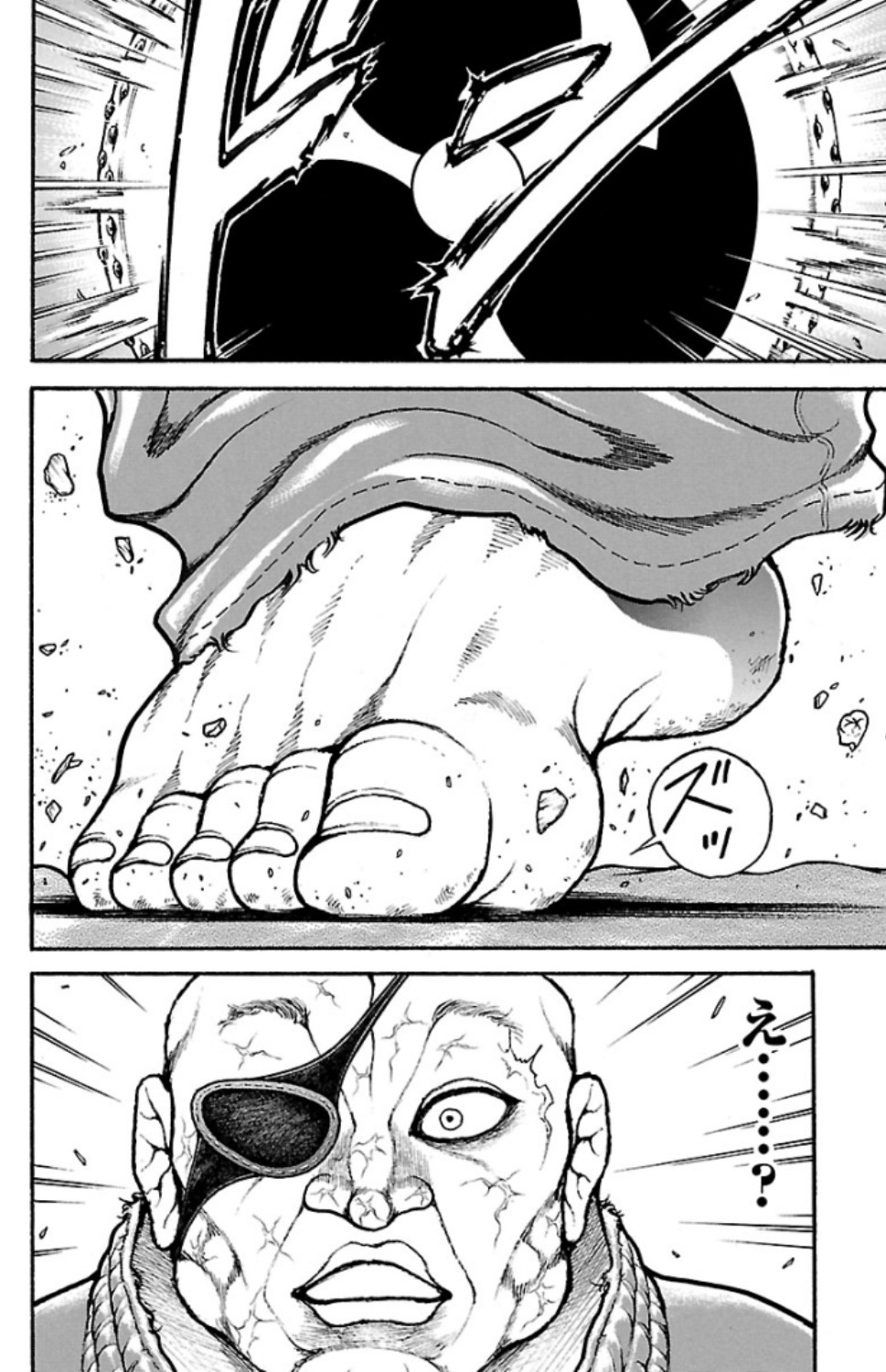 バキ道 第61話 - Page 10