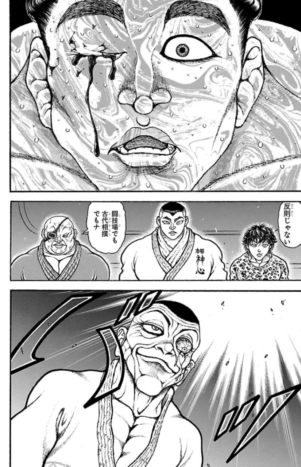 バキ道 第58話 - Page 6