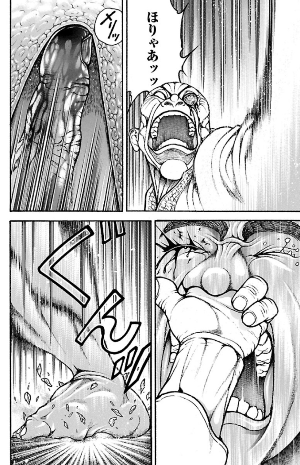 バキ道 第58話 - Page 12