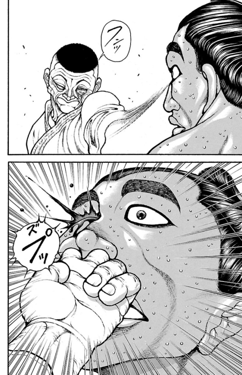 バキ道 第58話 - Page 8