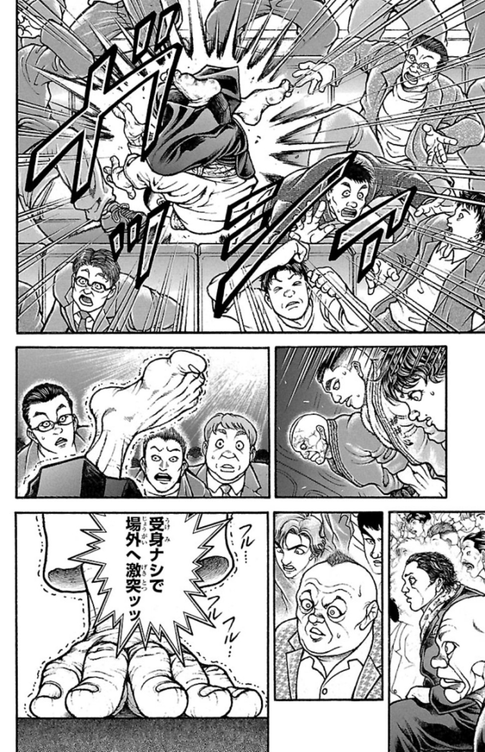 バキ道 第57話 - Page 8