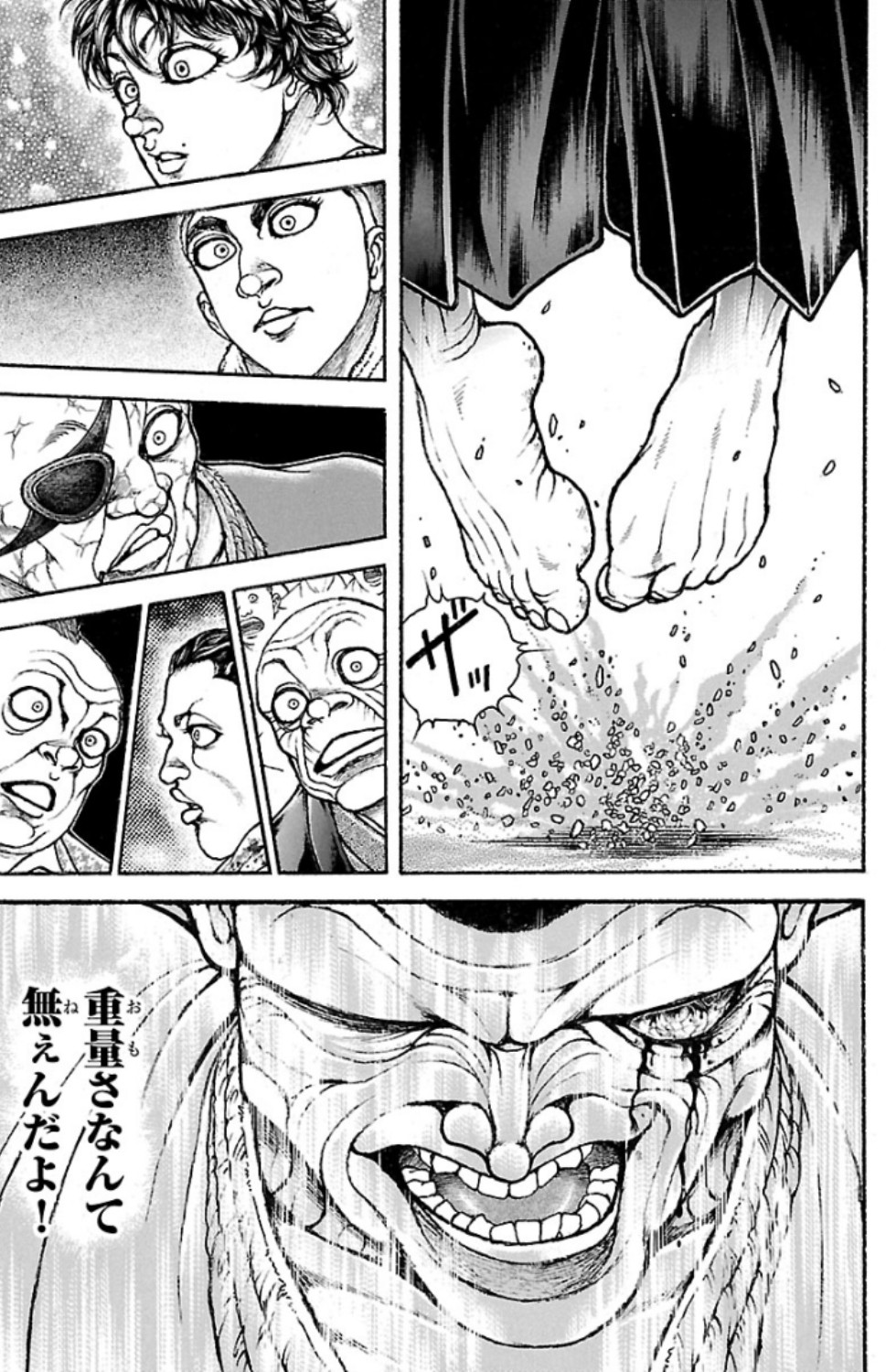 バキ道 第58話 - Page 19
