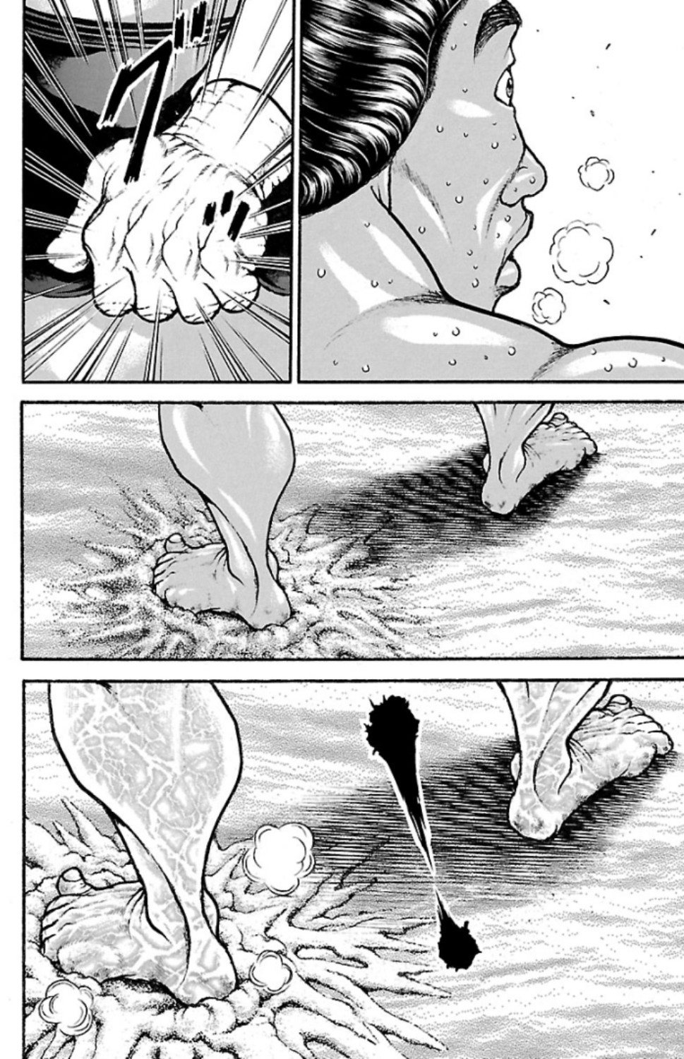 バキ道 第56話 - Page 12