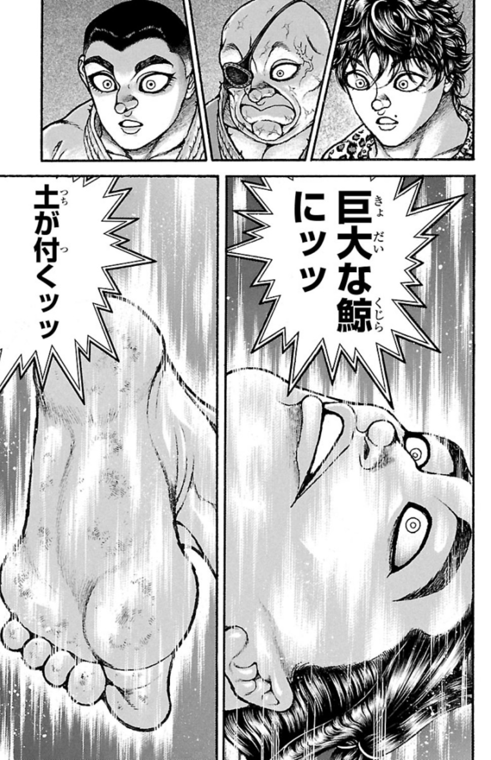 バキ道 第52話 - Page 3