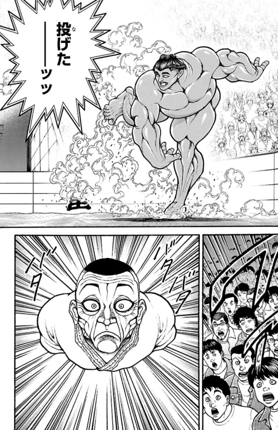 バキ道 第55話 - Page 2