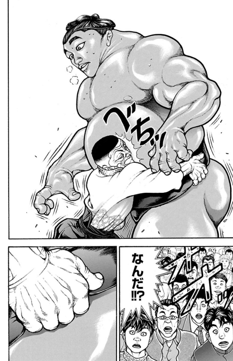 バキ道 第55話 - Page 16