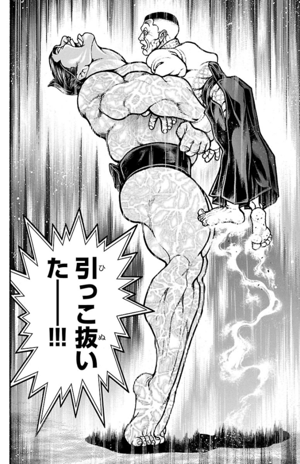 バキ道 第56話 - Page 18