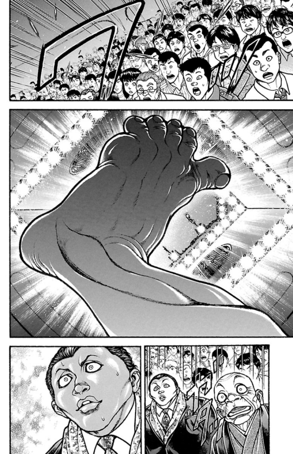 バキ道 第52話 - Page 2