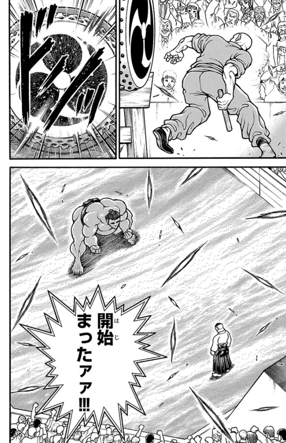 バキ道 第50話 - Page 8