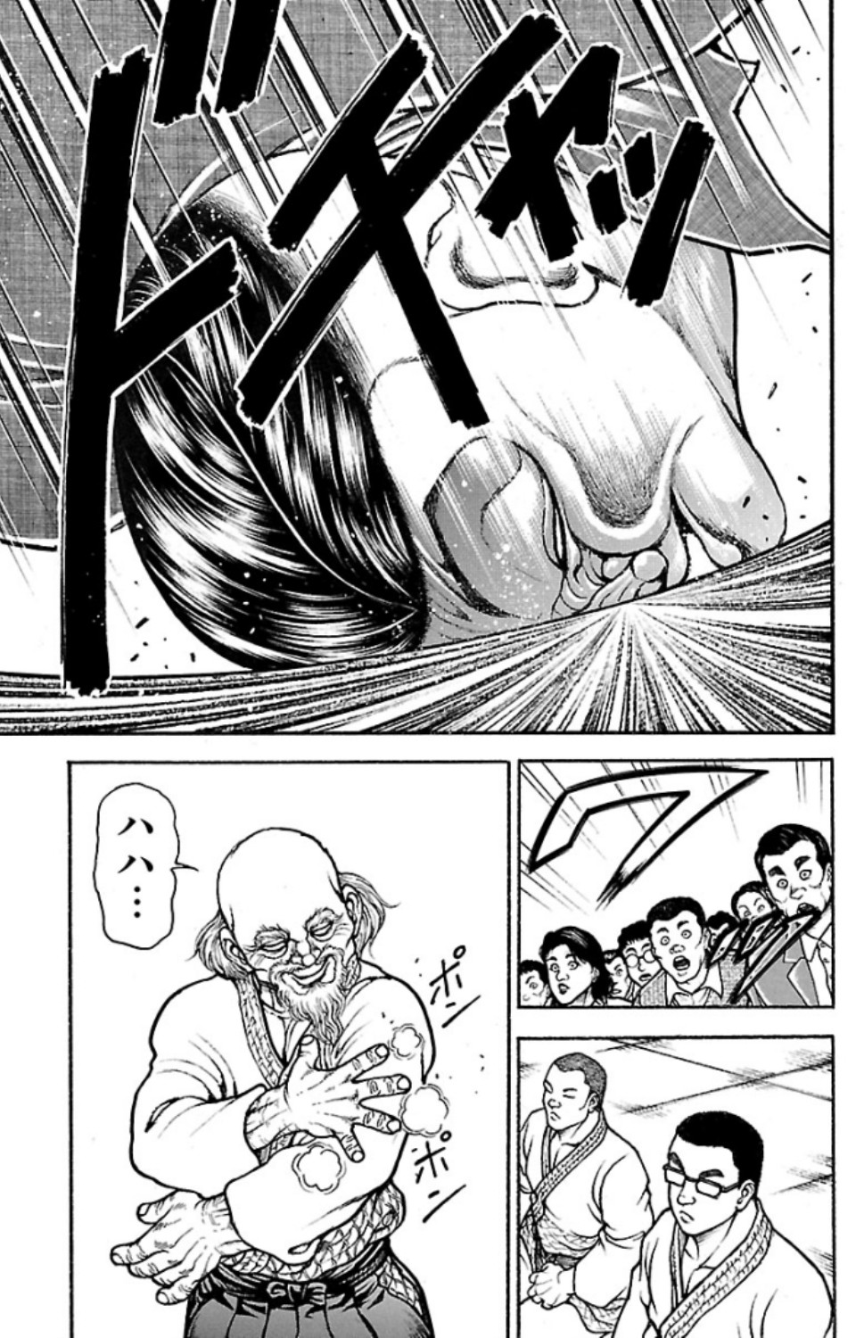 バキ道 第49話 - Page 19