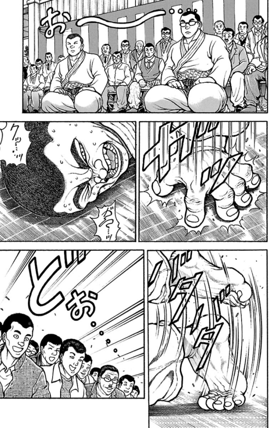バキ道 第49話 - Page 5