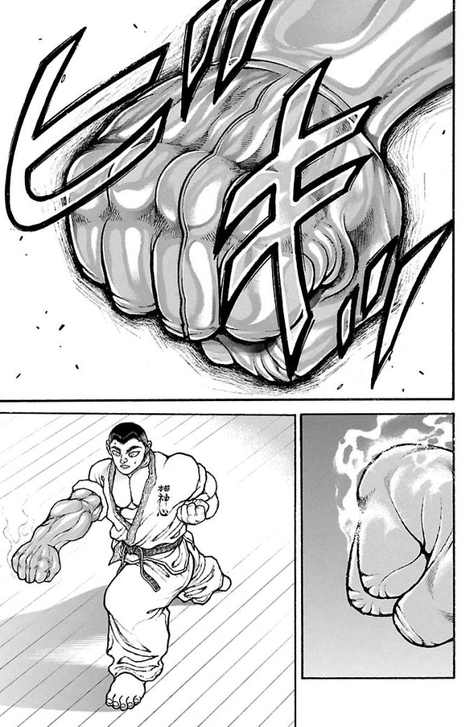 バキ道 第45話 - Page 7
