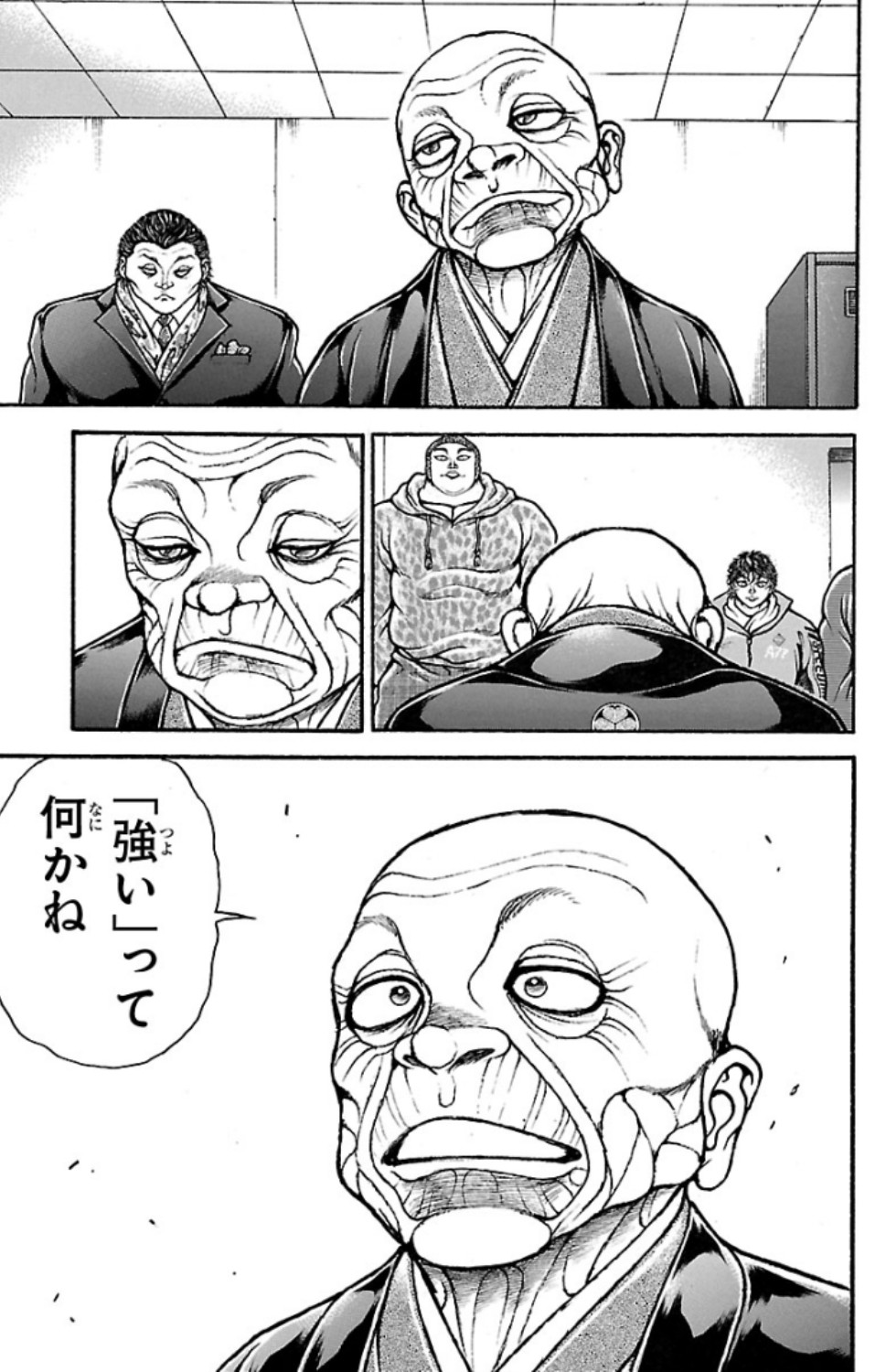 バキ道 第47話 - Page 3
