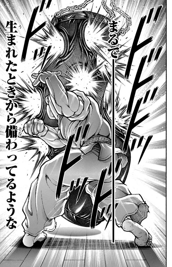 バキ道 第45話 - Page 11
