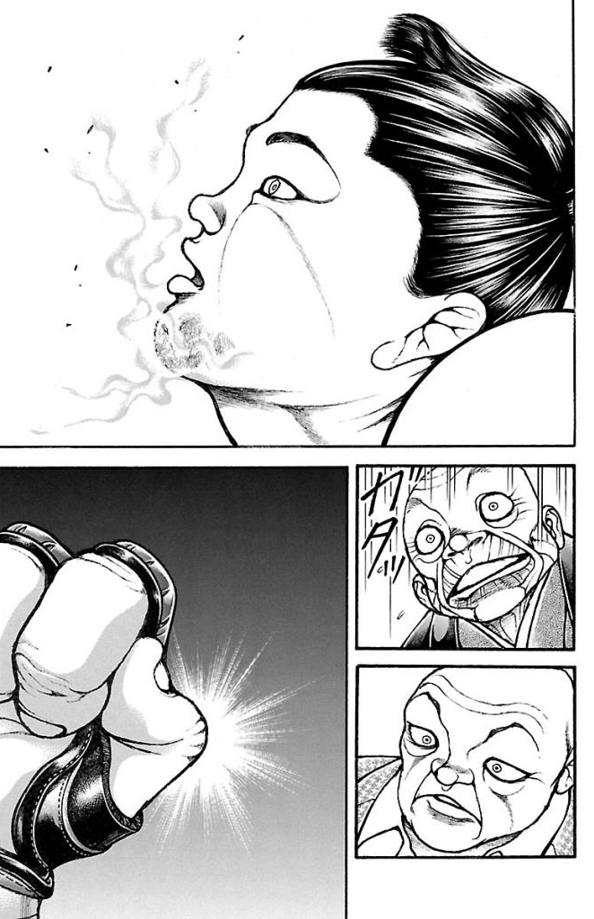 バキ道 第43話 - Page 15