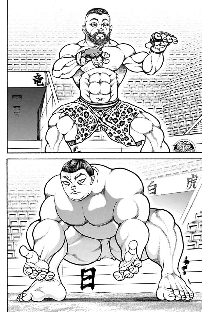 バキ道 第43話 - Page 10