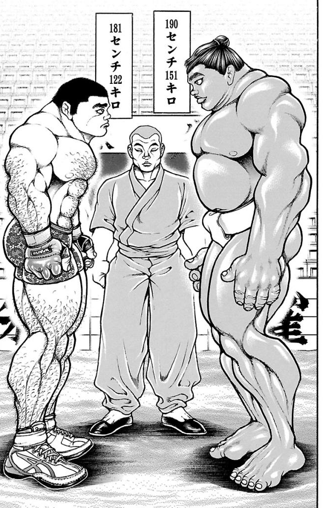 バキ道 第42話 - Page 7