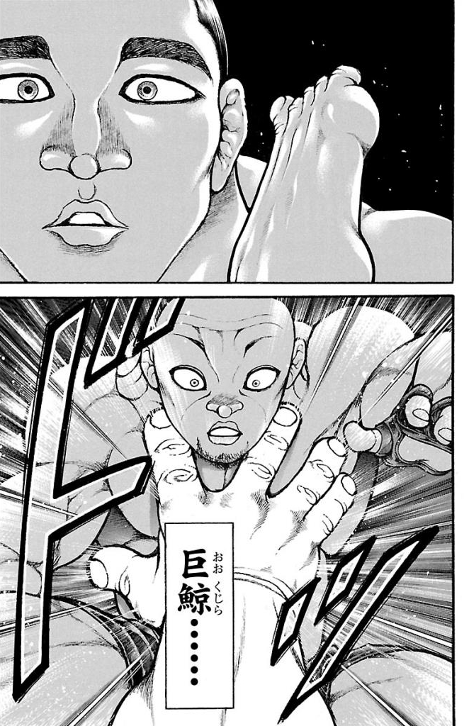 バキ道 第40話 - Page 13