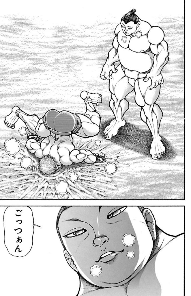 バキ道 第38話 - Page 19