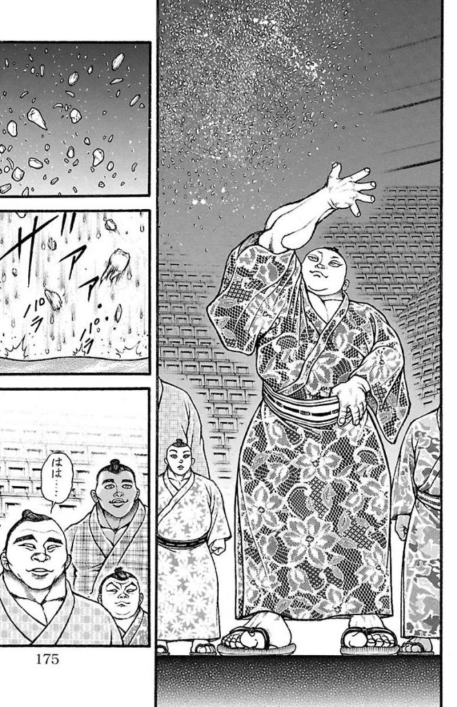 バキ道 第37話 - Page 7