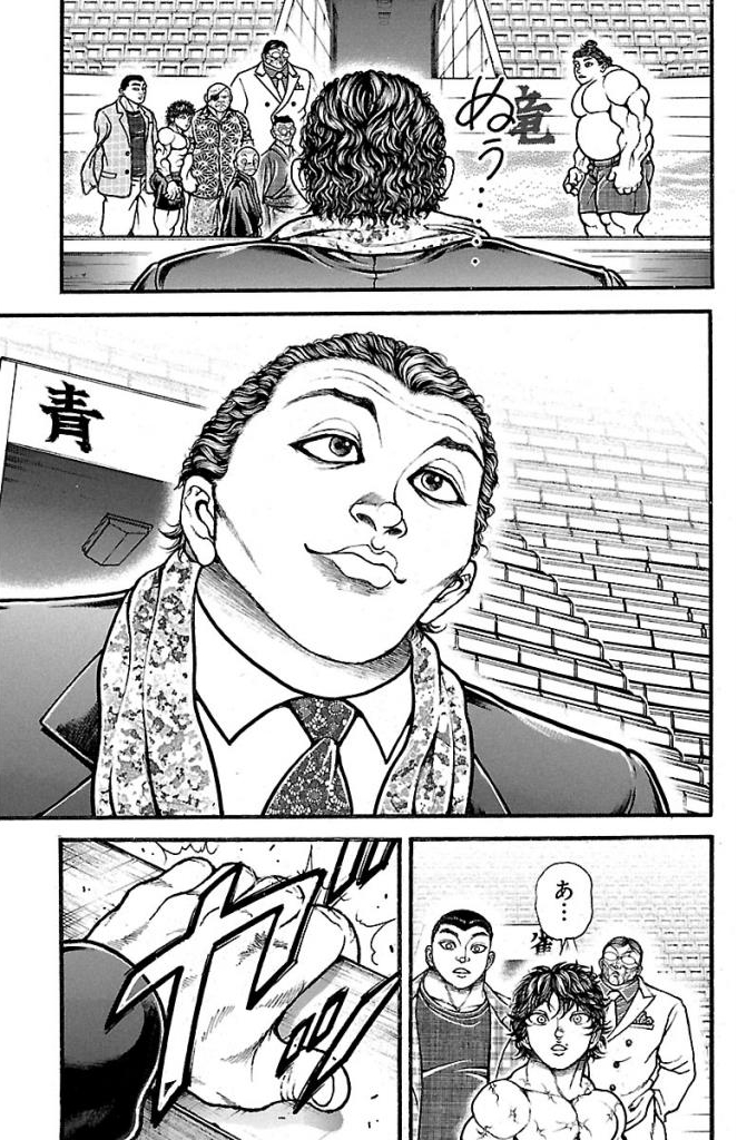 バキ道 第34話 - Page 5