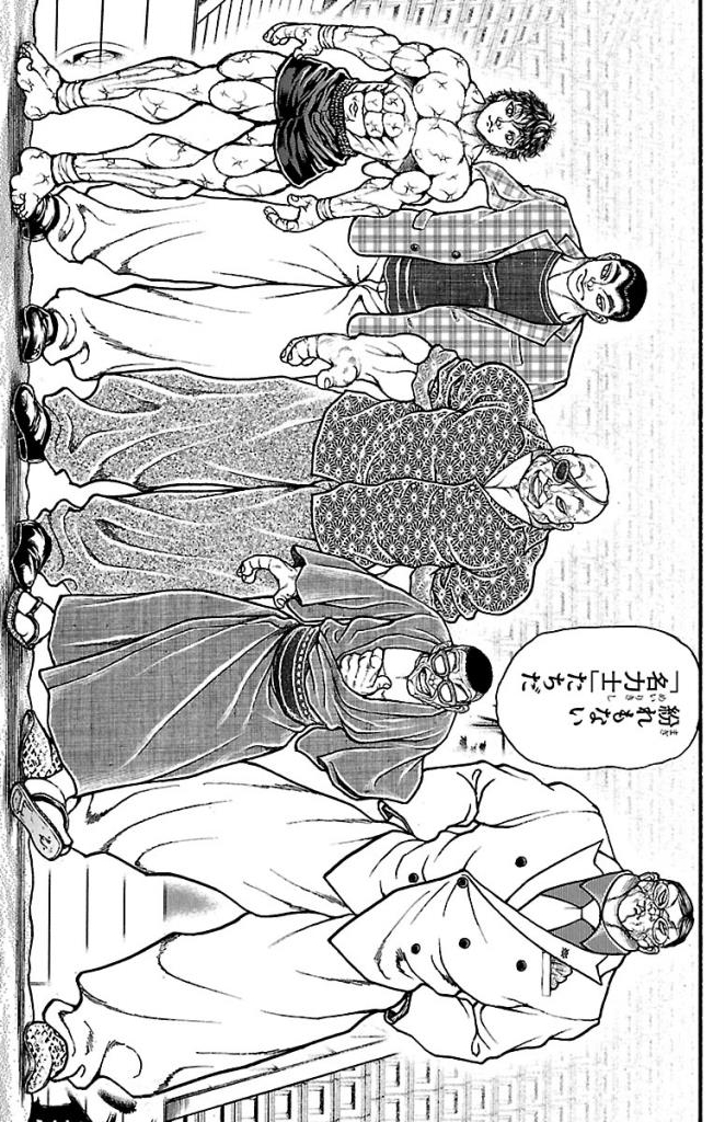 バキ道 第34話 - Page 3