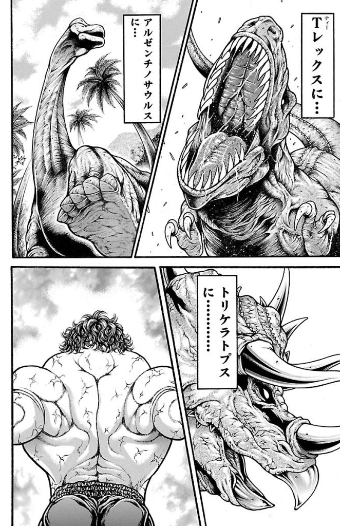 バキ道 第31話 - Page 4