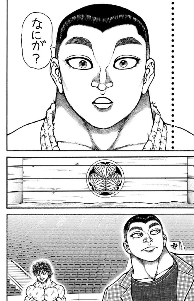 バキ道 第33話 - Page 18