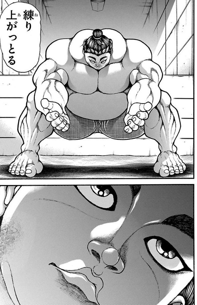 バキ道 第32話 - Page 3
