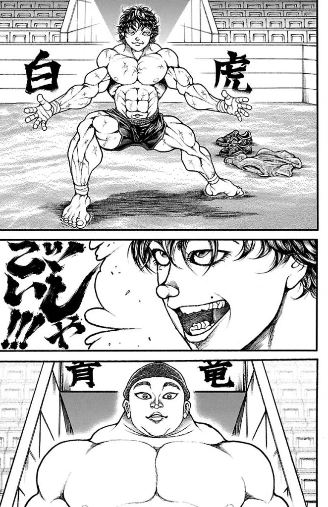 バキ道 第27話 - Page 11