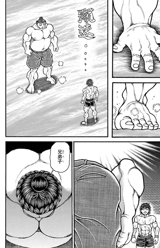 バキ道 第28話 - Page 18