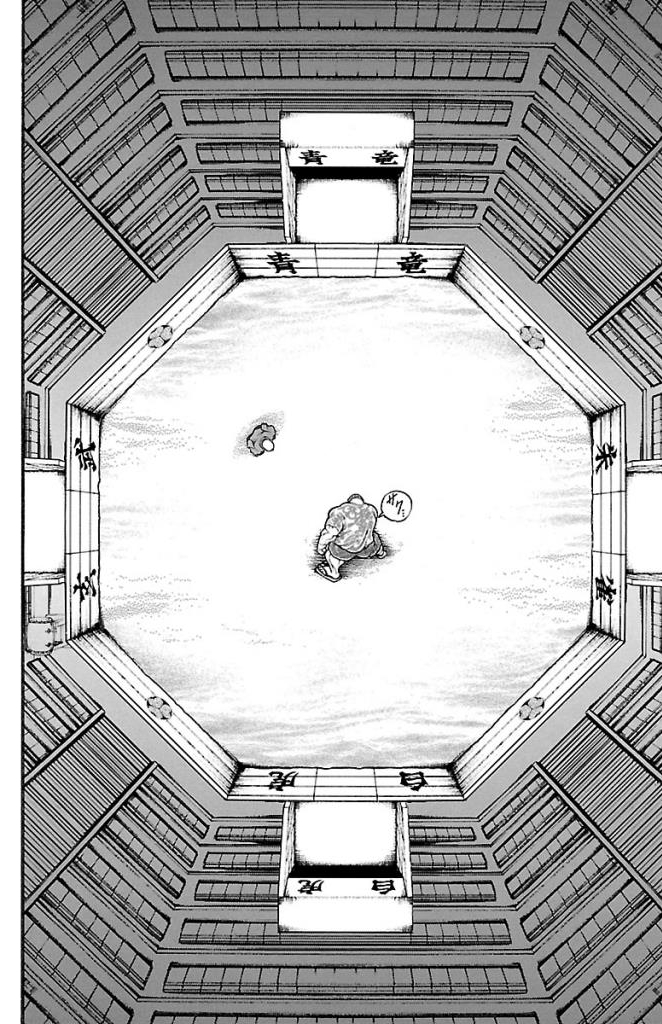 バキ道 第25話 - Page 18