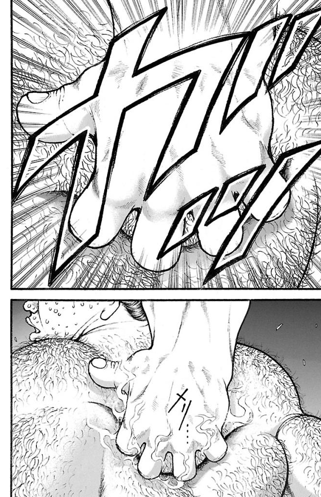 バキ道 第20話 - Page 16