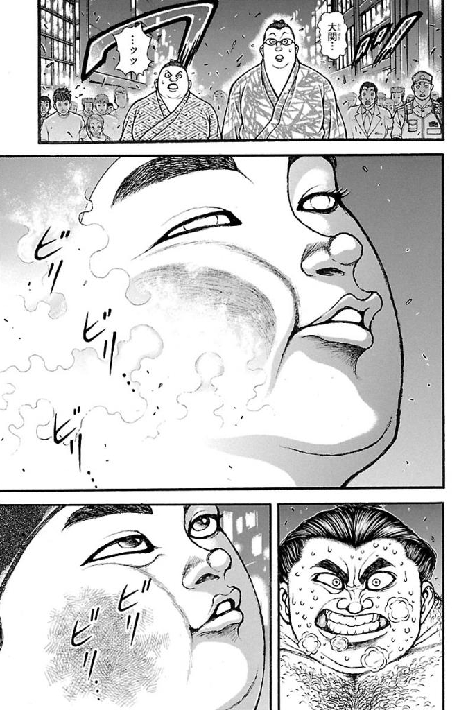 バキ道 第21話 - Page 15