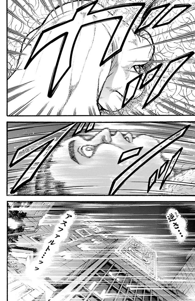 バキ道 第21話 - Page 6