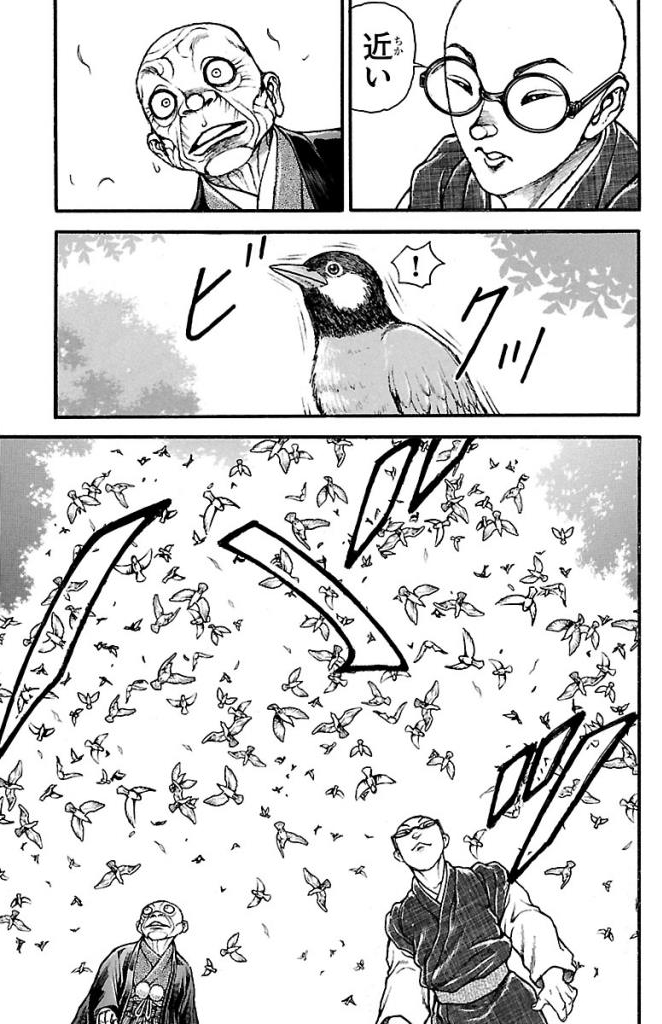 バキ道 第23話 - Page 7