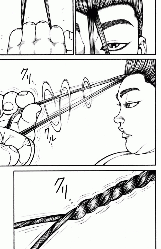 バキ道 第18話 - Page 7