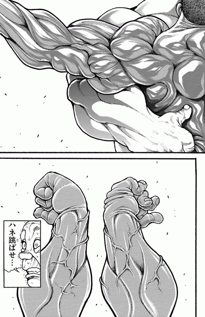 バキ道 第16話 - Page 13