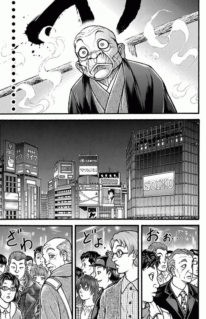バキ道 第19話 - Page 11