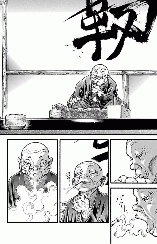 バキ道 第18話 - Page 14