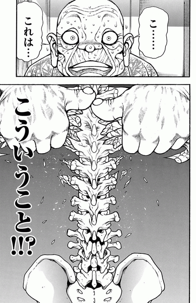 バキ道 第16話 - Page 19